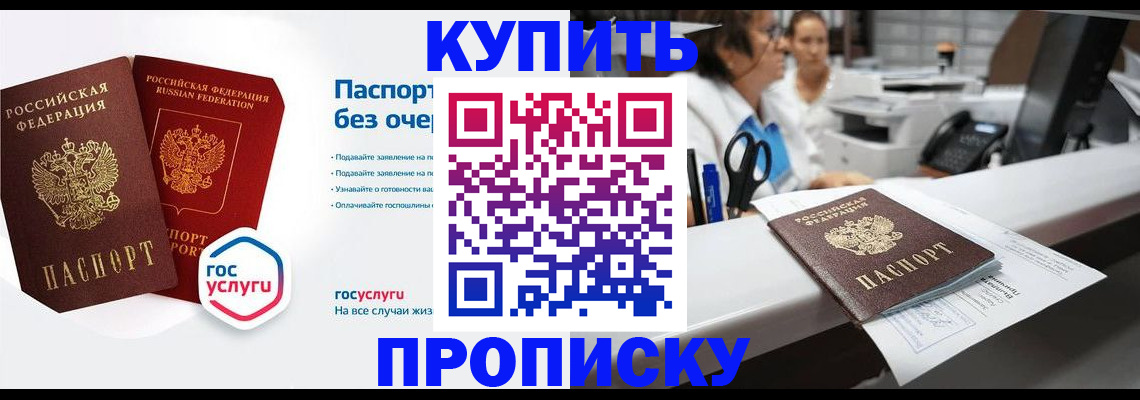 временная регистрация адрес в Дигоре