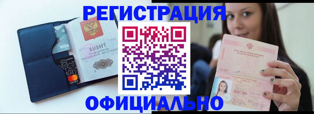 найти адрес прописки в Дигоре