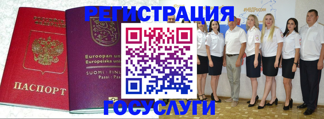 пропишу в квартире в Дигоре